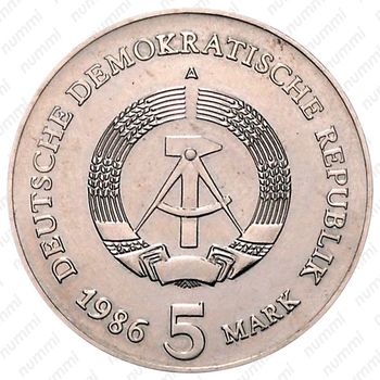 5 марок 1986, Бранденбургские ворота [Германия] - Аверс