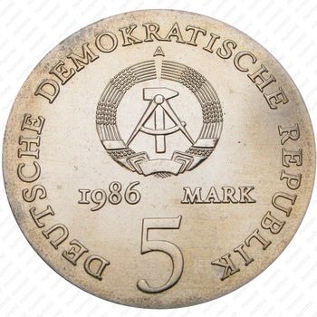 5 марок 1986, Клейст [Германия] - Аверс