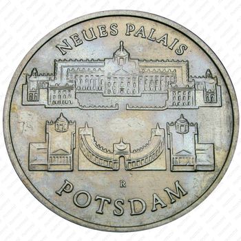 5 марок 1986, новый дворец [Германия] - Реверс