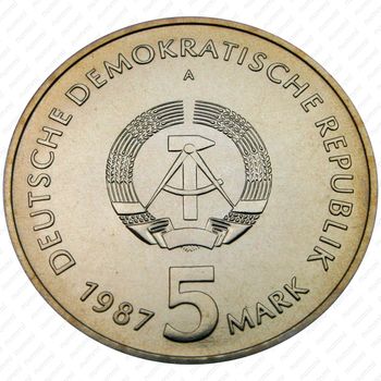 5 марок 1987, Александерплац [Германия] - Аверс