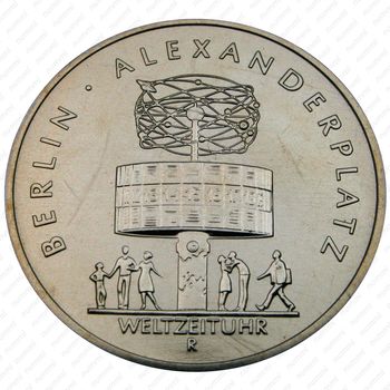 5 марок 1987, Александерплац [Германия] - Реверс