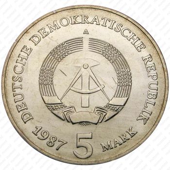 5 марок 1987, Бранденбургские ворота [Германия] - Аверс