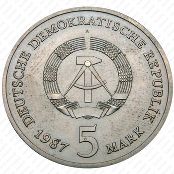 5 марок 1987, Красная ратуша [Германия] - Аверс