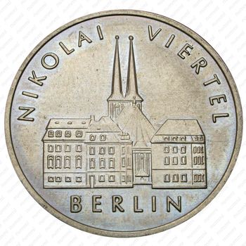 5 марок 1987, Николаифиртель [Германия] - Реверс