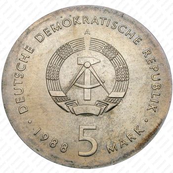5 марок 1988, Барлах [Германия] - Аверс