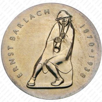 5 марок 1988, Барлах [Германия] - Реверс