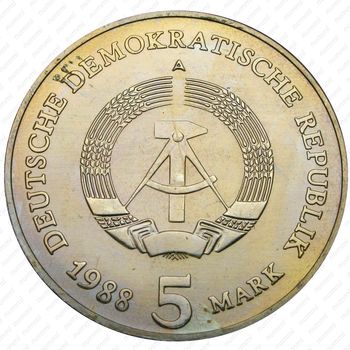 5 марок 1988, Бранденбургские ворота [Германия] - Аверс
