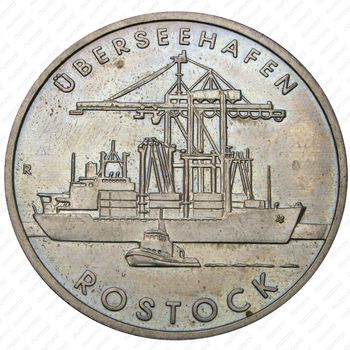5 марок 1988, Росток [Германия] - Реверс