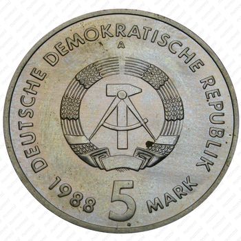 5 марок 1988, Саксония [Германия] - Аверс