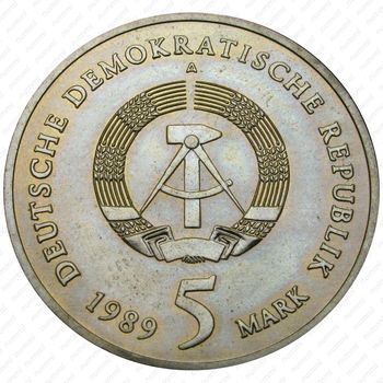 5 марок 1989, Цвиккау [Германия] - Аверс