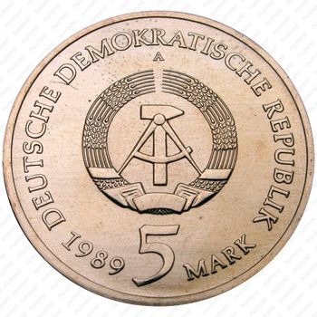 5 марок 1989, Мюльхаузен [Германия] - Аверс