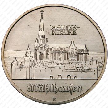 5 марок 1989, Мюльхаузен [Германия] - Реверс