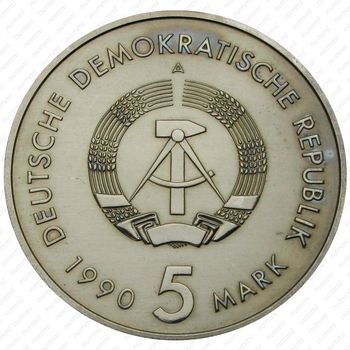 5 марок 1990, 500 лет почте [Германия] - Аверс