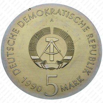 5 марок 1990, Тухольский [Германия] - Аверс