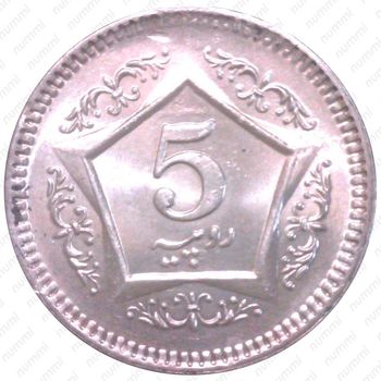5 рупий 2004 [Пакистан] - Реверс