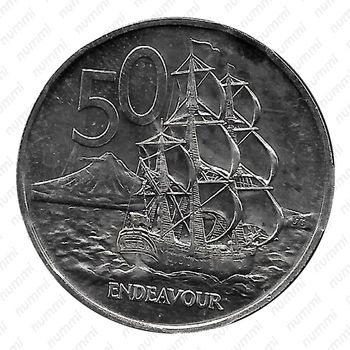 50 центов 1970 [Австралия] - Реверс