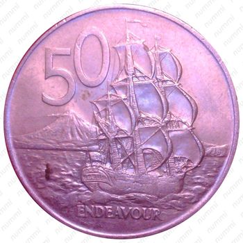 50 центов 1971 [Австралия] - Реверс