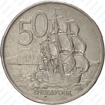 50 центов 1975 [Австралия] - Реверс