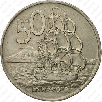 50 центов 1977 [Австралия] - Реверс