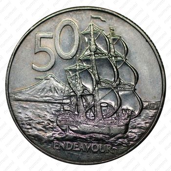 50 центов 1986 [Австралия] - Реверс
