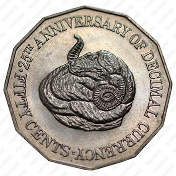 50 центов 1991, 25 лет с момента перехода на десятичную систему национальной валюты [Австралия] - Реверс