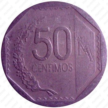 50 сентимо 2008 [Перу] - Реверс