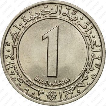 1 динар 1972, вязь не касается [Алжир] - Реверс