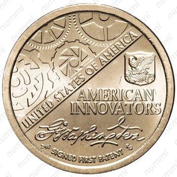 1 доллар 2018, P, Первый патент [США] - Реверс