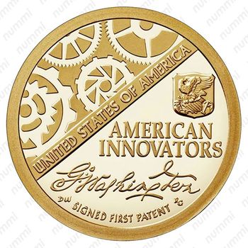 1 доллар 2018, S, Первый патент [США] - Реверс