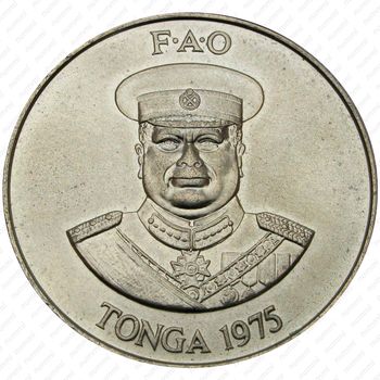 1 паанга 1975, ФАО [Австралия] - Аверс