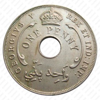 1 пенни 1913, без обозначения монетного двора [Британская Западная Африка] - Аверс