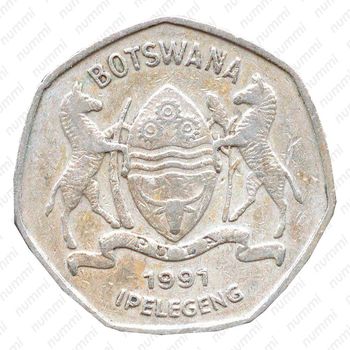 1 пула 1997 [Ботсвана] - Аверс