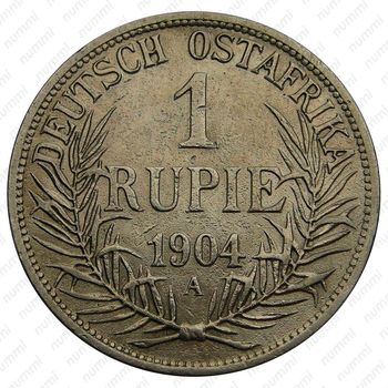 1 рупия 1904 [Восточная Африка] - Реверс