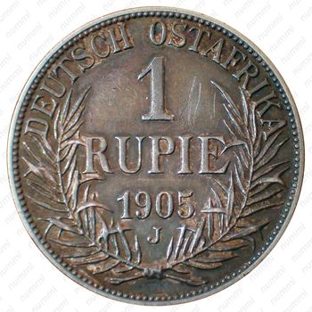 1 рупия 1905, J, знак монетного двора "J" — Гамбург [Восточная Африка] - Реверс