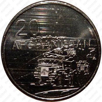 20 центов 2016, Афганистан [Австралия] - Реверс