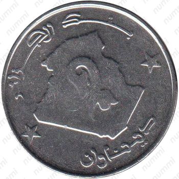 2 динара 2003 [Алжир] - Реверс