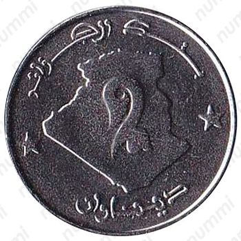 2 динара 2010 [Алжир] - Реверс