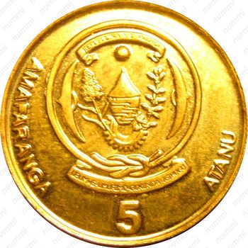 5 франков 2009 [Руанда] - Реверс