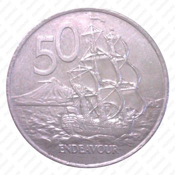 50 центов 2001 [Австралия] - Реверс