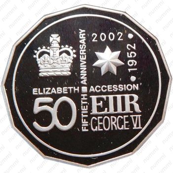 50 центов 2002, 50 лет правления королевы Елизаветы II [Австралия] Proof - Реверс