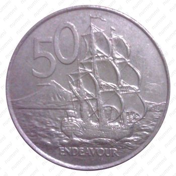 50 центов 2002 [Австралия] - Реверс