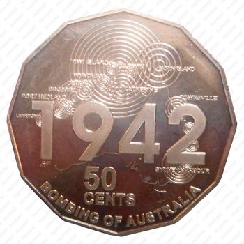 50 центов 2012, 1942 [Австралия] - Реверс