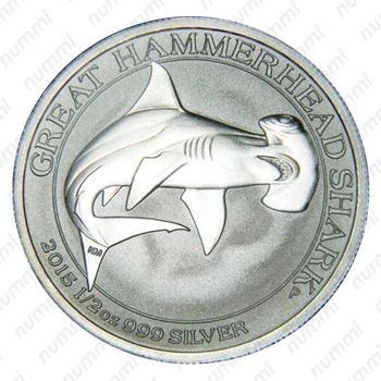 50 центов 2015, Гигантская акула-молот [Австралия] - Реверс