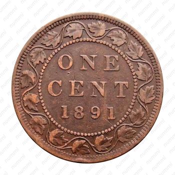 1 цент 1891 [Канада] - Реверс