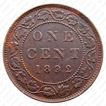 1 цент 1892 [Канада] - Реверс