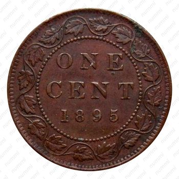 1 цент 1895 [Канада] - Реверс