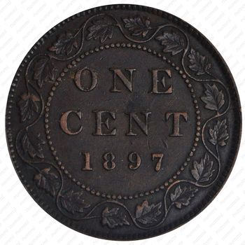 1 цент 1897 [Канада] - Реверс