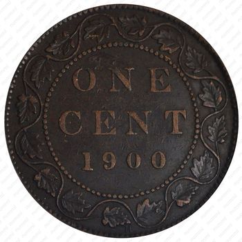 1 цент 1900, без обозначения монетного двора [Канада] - Реверс