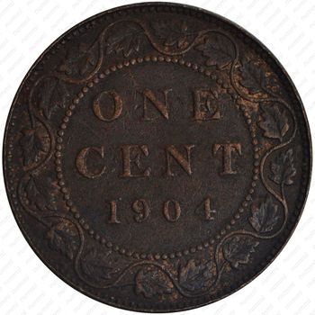 1 цент 1904 [Канада] - Реверс
