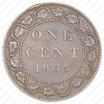 1 цент 1905 [Канада] - Реверс